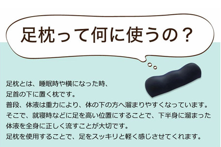 AA132　王様の足枕（グリーン）足乗せ リラックス クッション【500143】