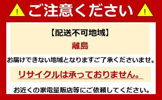 ワインセラー 小型 ペルチェ式 家庭用 18本収納 50LIWC-P182A-B ブラック