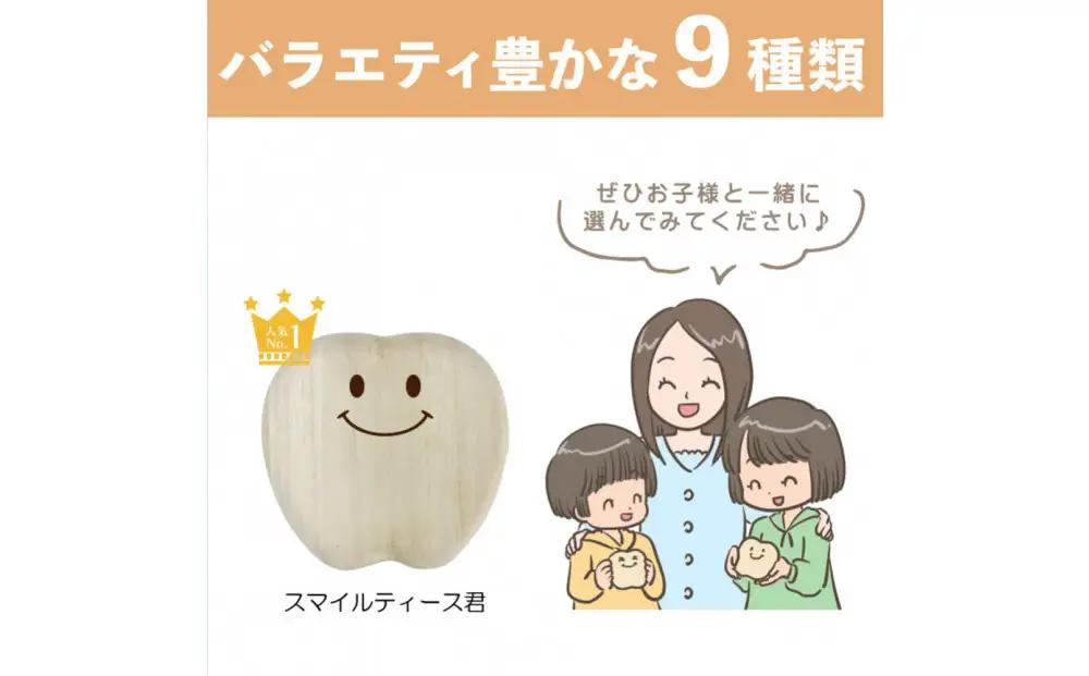 乳歯ケース ティース君（ぱっちりティースちゃん）