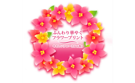 母の日ギフト エリエール トイレットティシューフラワープリント12ロール×6セット（ダブル） 合計72ロール　日用品 消耗品 生活用品 トイレ トイレットペーパー 静岡県 島田市