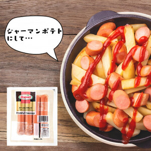 沖縄ホーメル フランクフルトソーセージ 3000g(200g×15P)【配送不可地域：離島】【1680896】