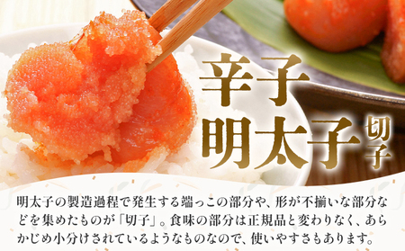 水炊き ＆ 辛子明太子(切子)セット 株式会社マル五《30日以内に出荷予定(土日祝除く)》福岡県 ご当地グルメ  水たき 鍋 辛子 めんたいこ 明太子 切れ子 ご当地セット