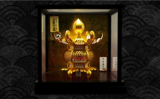【数量限定】灯籠 金灯籠 小【山鹿灯籠の店 なかしま】 [ZAL001]