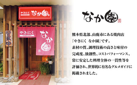 【3回定期便】熊本 馬刺し「なか園」赤身馬刺し 約300ｇ【有限会社スイートサプライなかぞの】[ZBV071]