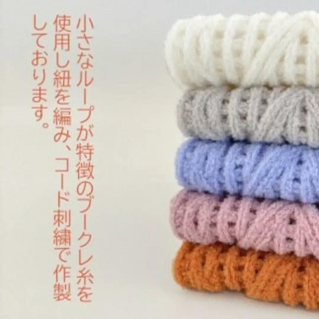 コード刺繍 ウール混ショートマフラー アーガイル柄 ブルー | マフラー
