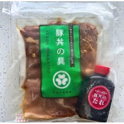 ふるさと納税 池田町 北海道十勝名物!豚丼の具4袋　秘伝のたれ付き【A041-2】 |  | 02