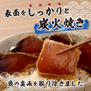 静岡県産 まぐろ と かつお の炙り漬け丼930g 12P (a10-1004)