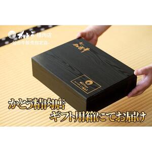 『仙台牛銘撰』仙台牛肩ロース焼肉用 500g　【お肉 牛肉 お肉 にく 食品 仙台  ギフト】
