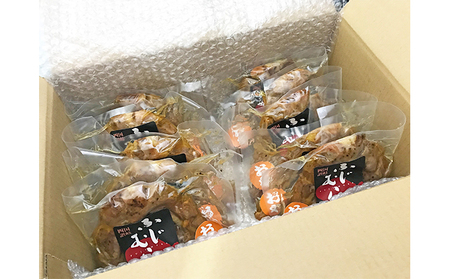 ふじむら骨付鶏　親鶏10本セット　骨付き鳥・骨付き鶏・ローストチキン 焼き鳥 鶏肉 チキンレッグ 骨付き肉 