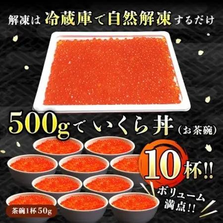 おすすめ人気セット!【北海道産 いくら醤油漬け＆銀だら味噌漬け】×3セット_国産 いくら醤油漬 しょう油 しょうゆ イクラ ikura 小分け 天然 鮭 鮭卵 鮭いくら 魚卵 冷凍 魚介類 海鮮 絶品