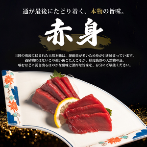 【スピード発送】 訳あり 天然本まぐろ 赤身中トロ大トロセット800g まぐろ