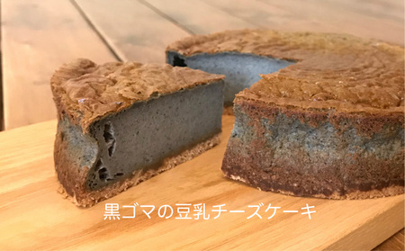 【BAKE Quatre Soeurs】チーズケーキ 詰め合わせ 6個セット[ スイーツ ケーキ 食べ比べ ] お菓子 ピスタチオ 豆乳 黒ゴマ バナナ ラズベリー ゴルゴンゾーラ 急速冷凍 安心 安