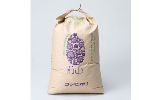 黒部産米 令和8年産コシヒカリ 精米 30kg お米 コメ 白米 こしひかり ご飯 ごはん 富山県 黒部市