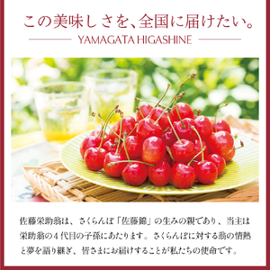 さくらんぼ佐藤錦 100％ ジュース (500ml×3本) 佐藤錦提供 山形県 東根市 hi004-hi029-026　（果物 くだもの さくらんぼ ジュース 500ml 3本 国産 産地直送 お取り