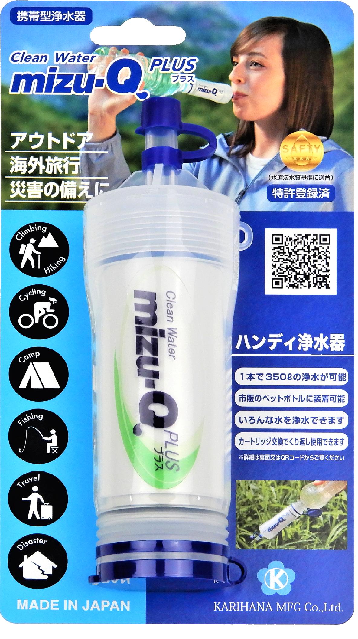 
            携帯型浄水器　mizu-Q PLUS
          