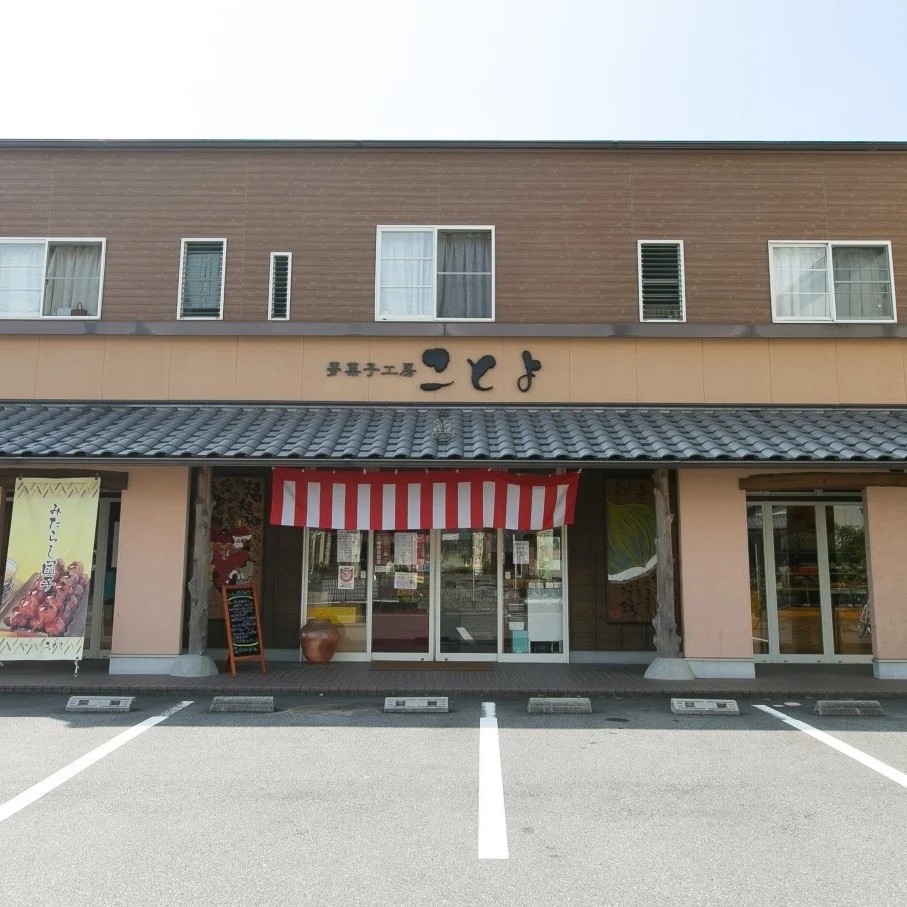 【スイーツ】「夢菓子工房ことよ」季節の練り切り菓子 春篇 10個　ずーっと、眺めていたくなりますが、お早目にお召し上がりください。_イメージ4