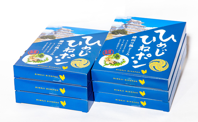 
[№5258-0239]播州名物　ひめじひねポン100g×6箱
