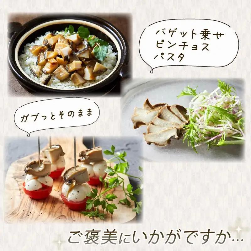 訳あり あわび4個 メキシカンチリスープ風
