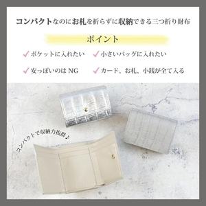 【 クロコ型ミニウォレット / 全14色 】 で大人カワイイ小さくて大容量のコンパクト 三つ折り財布　ミニ財布 コンパクト BOX型 コインケース 小銭入れ カードケース レディース メンズ ユニセッ