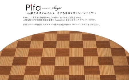 木皿 Pifa 半月膳 ミックス 木製 日本製 木皿