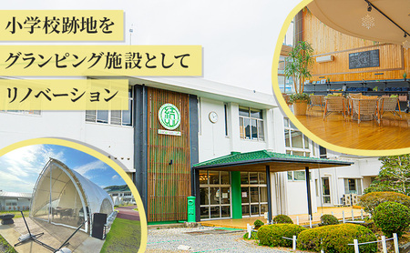 宿泊券 Glamping&Port 結 30000円分 宿泊券