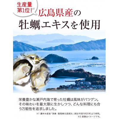 ふるさと納税 笠岡市 かき醤油・白だしかき醤油詰め合わせ A-13a |  | 02