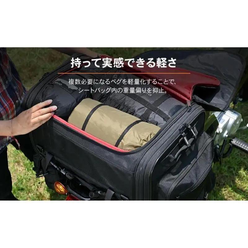 キャンプ アルミ鍛造ペグ ツーリング デイトナ キャンプ用品