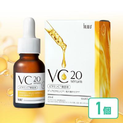 ふるさと納税 名古屋市 ILUS ビタミンC 美容液 VC20セラム 20ml 1本
