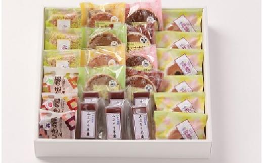 菓子工房あくつ屋 お菓子 詰合せ おやつ スイーツ グルメ セット 山ぶどう エゴマ 贈答 プレゼント 福島県 田村市 福島 ふくしま たむら