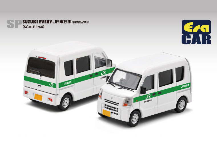 
                  EraCar 1/64 SP60 日本限定発売 スズキ エブリイ JR東日本水郡線営業所【限定生産 限定品 希少 オリジナル ミニカー ミニチュア モデルカー 地域限定販売 水戸市 水戸 茨城県】（LM-5）
                
