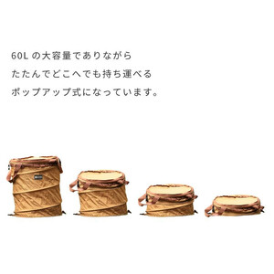 MULTIBOX マルチボックス 60L キャンプ 収納ボックス(ブラウン)[EVOKE／イヴォーグ公式]｜アウトドア 防災 キャンプ用品 [0602]