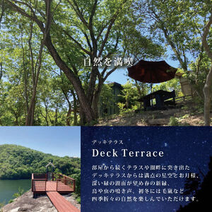 東条湖テラス ピノワリス 宿泊クーポン券 5万円分 愛犬と過ごせる一軒家　宿泊 旅行 クーポン ドッグラン 愛犬 犬 東条湖 加東市