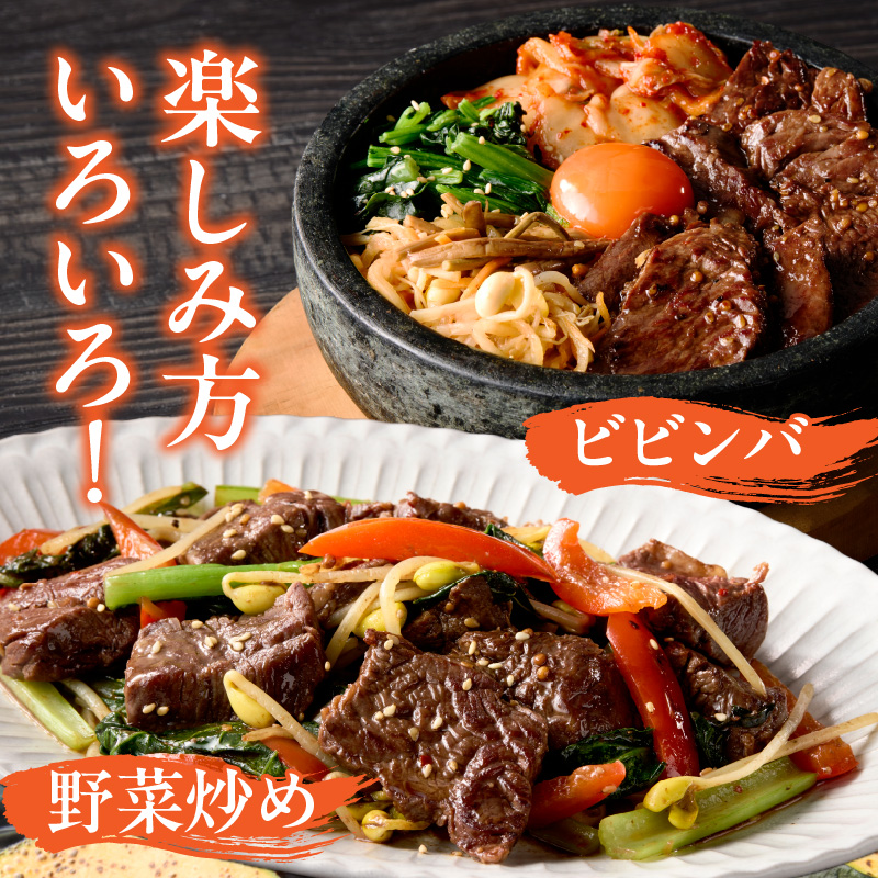 【食肉総合卸 丸正】牛ハラミ味付け 2.4kg