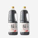 【ふるさと納税】濃口醤油「極」1800ml×2本セット（ペットボトル入）（A946-1）