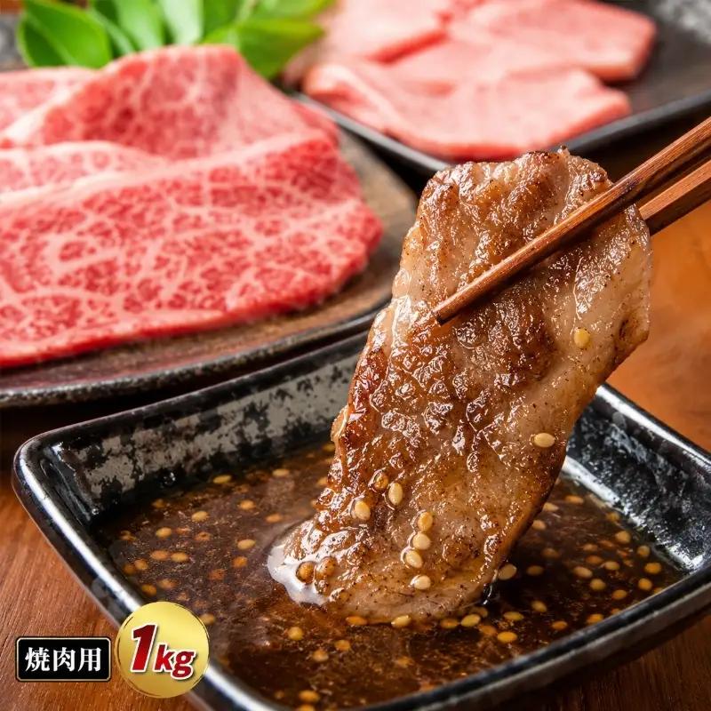 博多和牛 訳あり 牛肉 切り落とし 焼肉 博多和牛【1kg】
