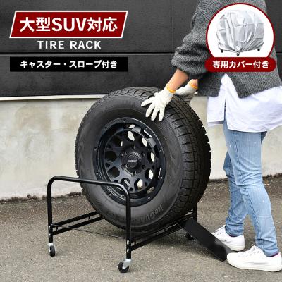 ふるさと納税 三条市 大型SUV用タイヤラック2個組 カバー付 | A184 足立製作所 【060S014】