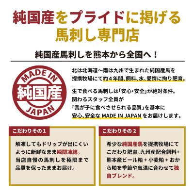 ふるさと納税 産山村 純国産ウマウマ赤身5種アラカルト(産山村) |  | 02