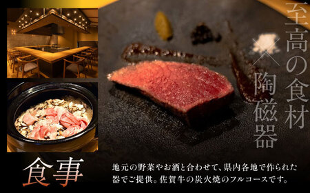 OND HOTEL宿泊券 [UEB001] 宿泊券 宿泊券 宿泊券 宿泊券 宿泊券