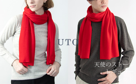 カシミヤ ストール  UTO 天使のストール レギュラーサイズ（レッド） 岩手県 北上市 N0079 （UTO) ※12月22日までのご寄附(入金確認)で 年内 発送 いたします。