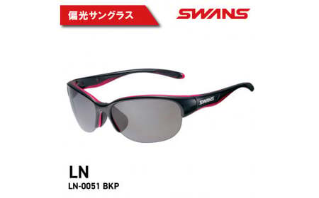 SWANS サングラス 偏光 スワンズ UVカット SWANS LUNA ルナ LN-0051 (BK/P) 【 サングラス 】