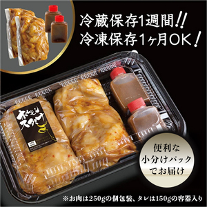 【タレ揉み】 極みの スタミナ ホルモン マルチョウ 500g 250×2袋 小分け タレ付き ホルモン マルチョウ 