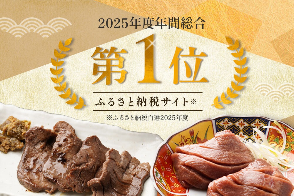 《定期便2ヶ月》仙台名物 厚切り 牛タン 塩仕込み 1kg(200g×5P) 小分け スライス 焼くだけ 簡単調理 [牛タン 定期 焼くだけ 簡単 小分け 塩ダレ 希少 部位 タン中 タン元 仙台 肉厚 人気 おいしい 美味 焼肉 バーベキュー BBQ 宮城県 利府町 船田食品]|06_fss-021102