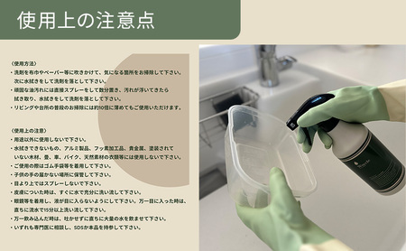 Woccle ウォックルグリセリン洗浄剤2本セット 雑貨 日用品 化粧箱入り 自然に優しい エコ 