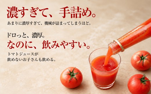 ドロッとした質感でピューレに近く、料理にも使えるほど。