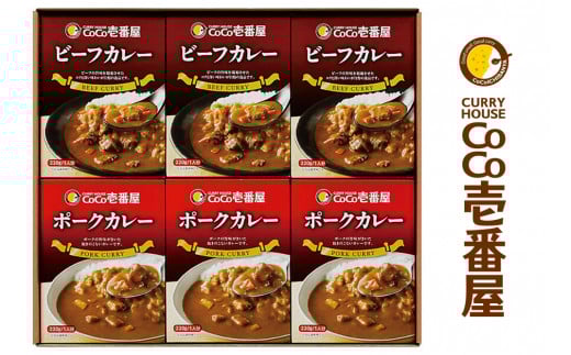 【定期便12回】ココイチ カレーAセット（ビーフ・ポーク各3個） (毎月お届け）｜カレー CoCo壱番屋 常温保存 非常食 簡単 時短 自宅用 キャンプ  ふるさと納税
