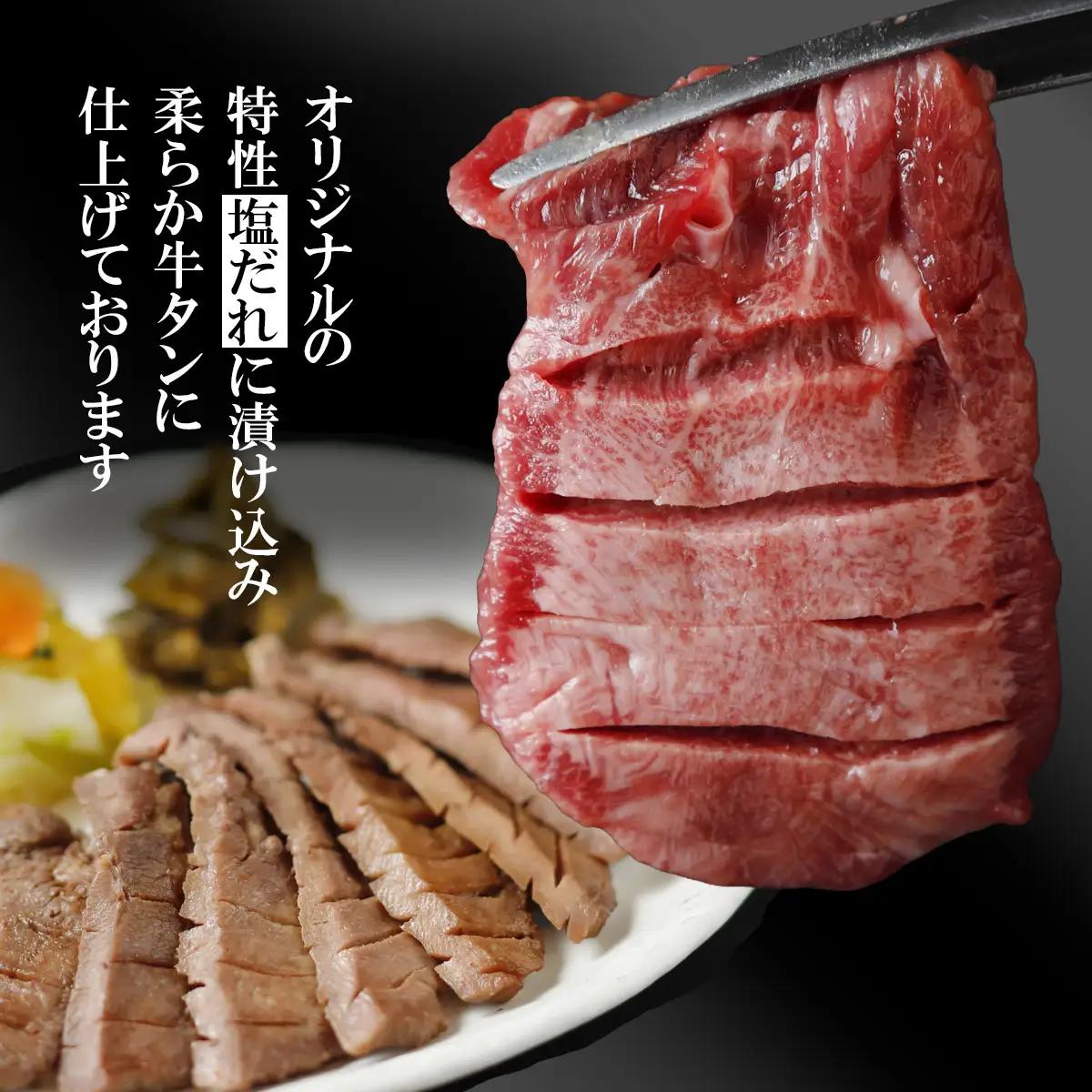 【ふるなびWEEK対象】牛タン 仙台名物 厚切り 牛タン 500g