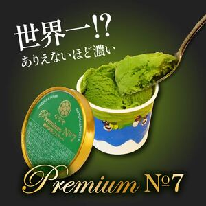 【3ヶ月 定期便 】 ジェラート 6個 セット 抹茶 ほうじ茶 詰め合わせ ななや 丸七製茶 アイス クリーム デザート スイーツ お取り寄せ お菓子 ギフト 贈答 静岡県 藤枝市 ふるさとおすすめ 