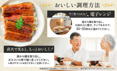 うなぎ味くらべ 特別セット（約951g） 冷蔵 たれ付き 国産うなぎ 鰻蒲焼 土用の丑の日 
