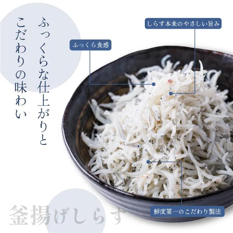 訳あり しらす 1kg 釜揚げしらす しらす干し 愛媛県 松前町 【MYS001】