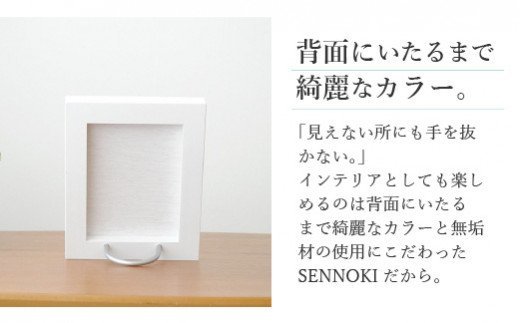 【SENNOKI】Libraリブラ W16cm×2cm×20cm 木枠テーブルミラー(10色)【2401M05001】_イメージ3